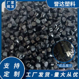 黑色颗粒再生原生电线pvc软质颗粒注塑料耐候低烟无卤pvc原料颗粒