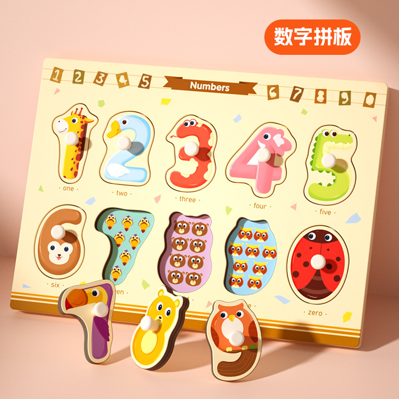 Rompecabezas grande para niños Montessori educación temprana juguetes educativos bebé 1 bloques de construcción 2 años de edad forma cognitiva a juego tablero de agarre de mano