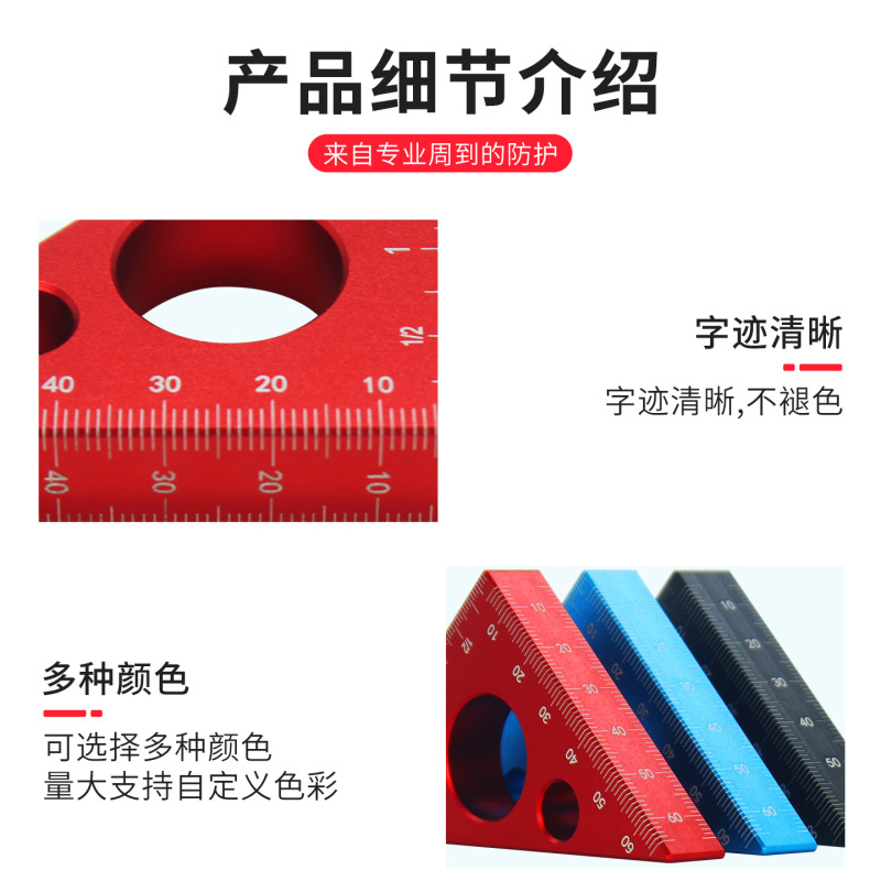 铝合金直角尺木工工具三角尺高度尺公制英制45度90度角尺高精度|undefined