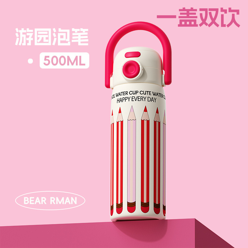 卡通小狗弹盖双饮保温杯500ml高颜值学生水杯316不锈钢便携喝水杯|undefined