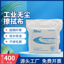 SW-2004-180omIòUV^x֙CĻom4*4