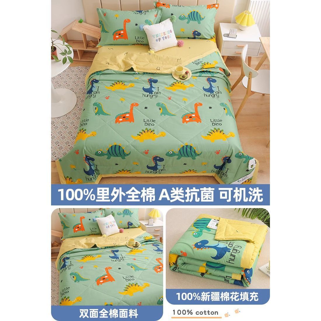 Edredón de verano para niños de clase A, edredón de algodón para aire acondicionado, edredón de verano de algodón puro para guardería, lavable a máquina, fino para primavera, otoño y verano, para habitación infantil.