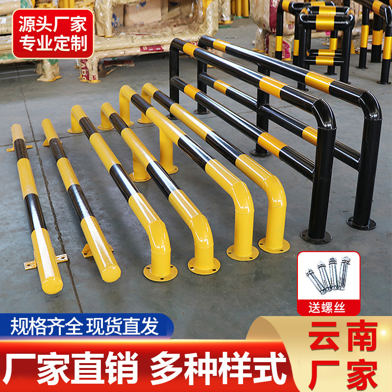 云南U型钢管护栏消防栓挡车防撞栏柱道路隔离栏停车位挡车器桩护