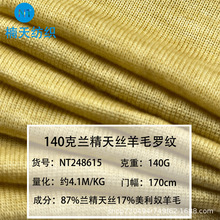 140�˳�����͸�m����z��ë�_�y�ļ���������ăȴ�����͸������