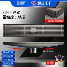 地漏;纸巾架;盖板及沟盖