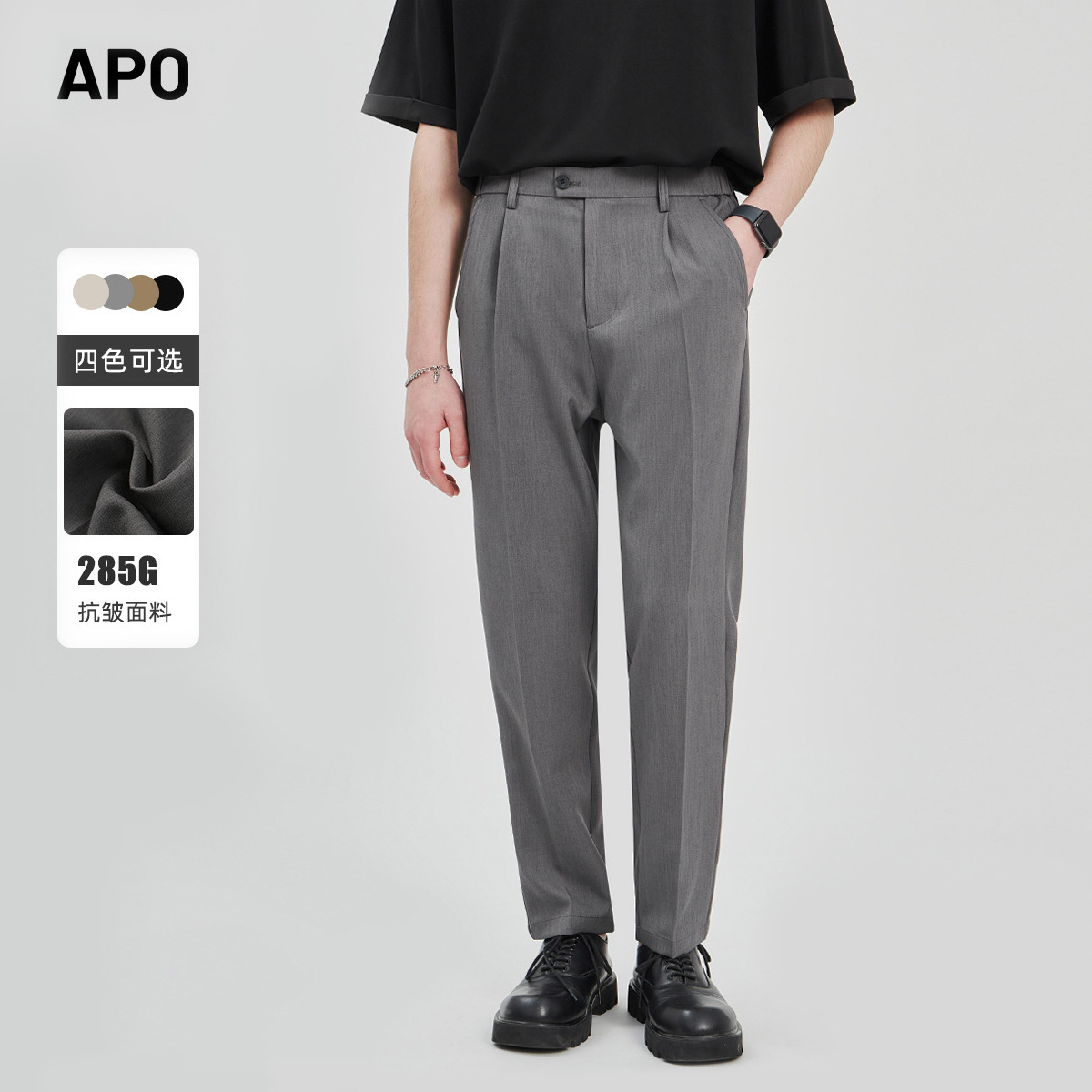 Apo Men's Clothing | Cross-Border Heavyweight Men's Business Casual Pants Summer Wrinkle-Resistant Woven Loose Straight-Leg Dress Pants Cropped Pants