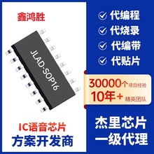 ���������Z��оƬIC���оƬ���оƬMCU �ߵؙCоƬ