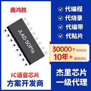 �����Z��оƬ�������оƬ�ɾ���IC���оƬ