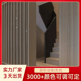 烤漆木饰面背景板天然胡桃实木木饰面办公室木饰面现代轻奢护墙板