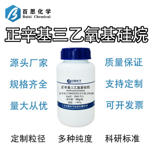 ������������������&ge;97%������������������Ќ��CAS:2943-75-1