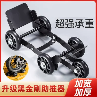 Electric scooter/motorcycle tire repair Təkər hərəkət platforması