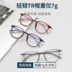 2025 新しい老眼鏡抗青色光 TR90 老眼眼鏡ハイエンドブランド高齢者ファッションメガネ工場スポット
