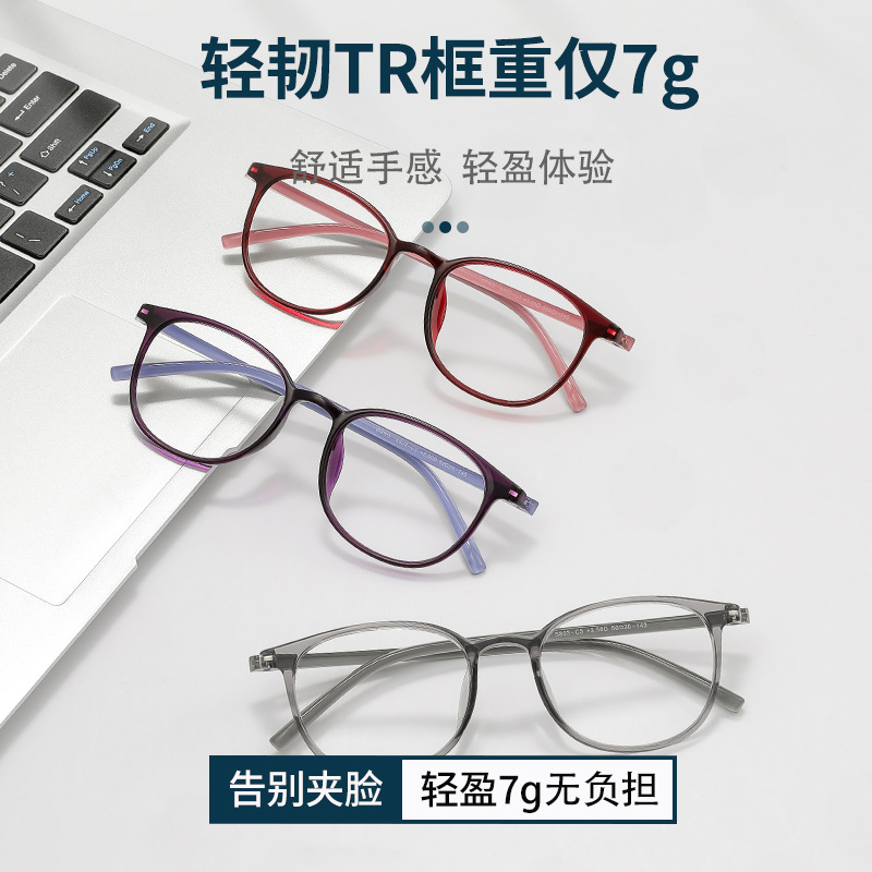 2025新款老花鏡防藍光TR90老花眼鏡高檔品牌老人時尚眼鏡工廠