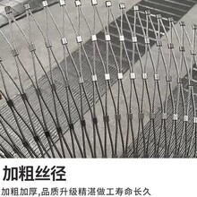 304不锈钢绳网高空建筑阳台防护网攀爬编织防护防坠落安全网格网