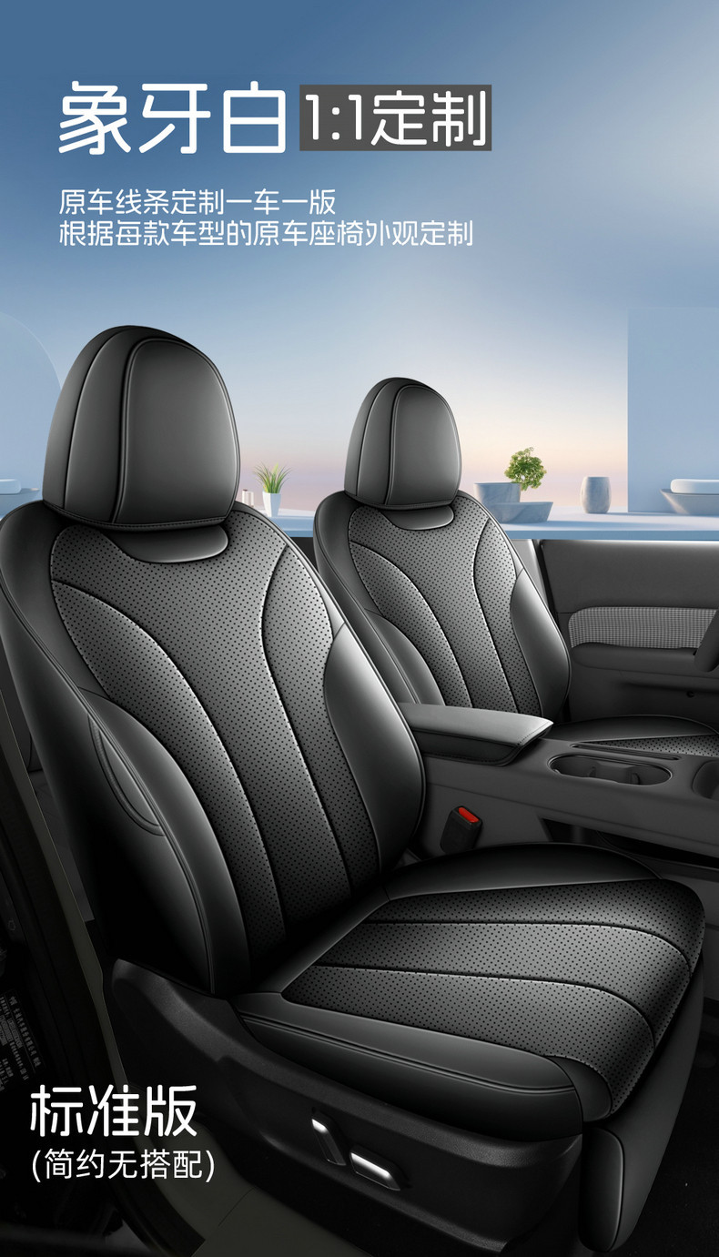 26 Models of Ora 5 Special Full-Cover Car Seat Cushions, Breathable Seat Covers for All Seasons, Ora 5 Interior Modified Seat Cushions
