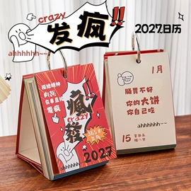 相册;笔袋;同学录