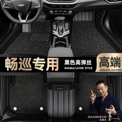 Floor Mats Suitable for Ayaqaltılar (Kovriklər) - take-a-photo-of-the-car-model-year-and-leave-a-message-black-leather-black-high-elastic-silk-double-layer-model