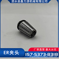 高精ER32弹性夹头0.008mm 数控雕刻机嗦嘴er16/ 20/25攻牙筒夹