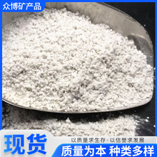 矿物纤维摩擦材料涂料球状矿物纤维 保温隔热防火涂料 矿物纤维