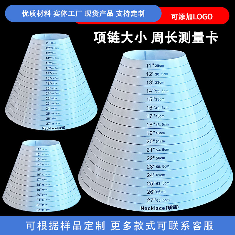 圈口测量器项链周长 测量器 项链尺寸工具尺双语版内径测量专用尺