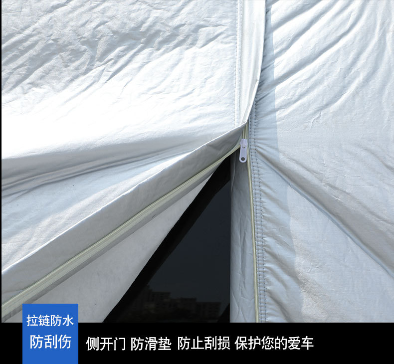 Mercedes-Benz V-Class/Vito/Viano/V260 Special Car Cover Dust-Proof and Heat-Insulating Sunshade Cover Heat-Insulating and Dust-Proof