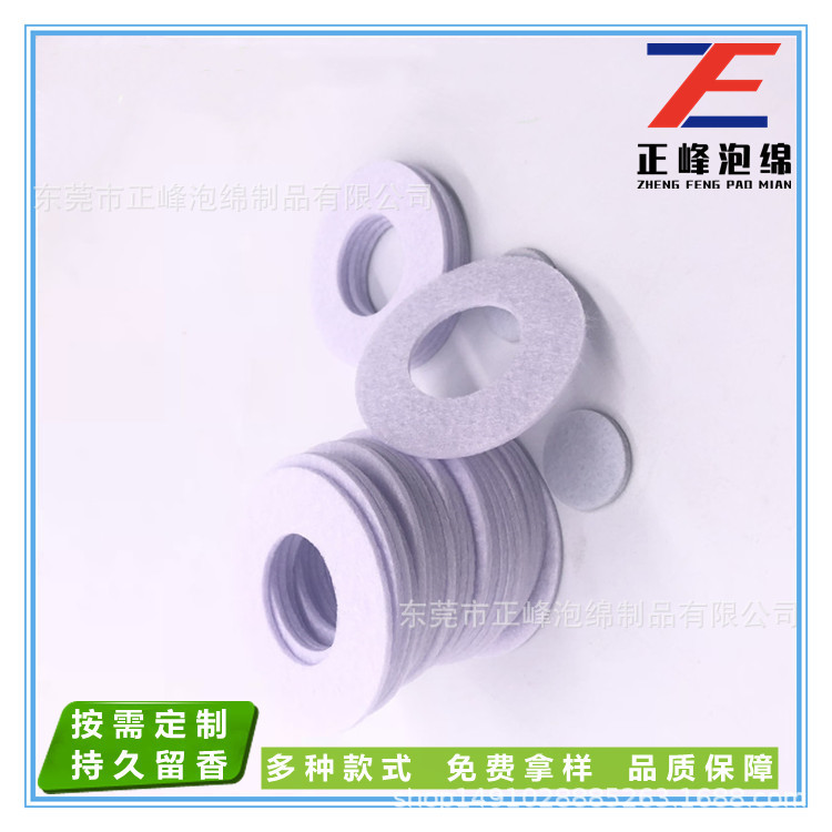 厂家批发各种尺寸香薰挥发棉 pe香薰片 圆形异型绵条棉片多种香味