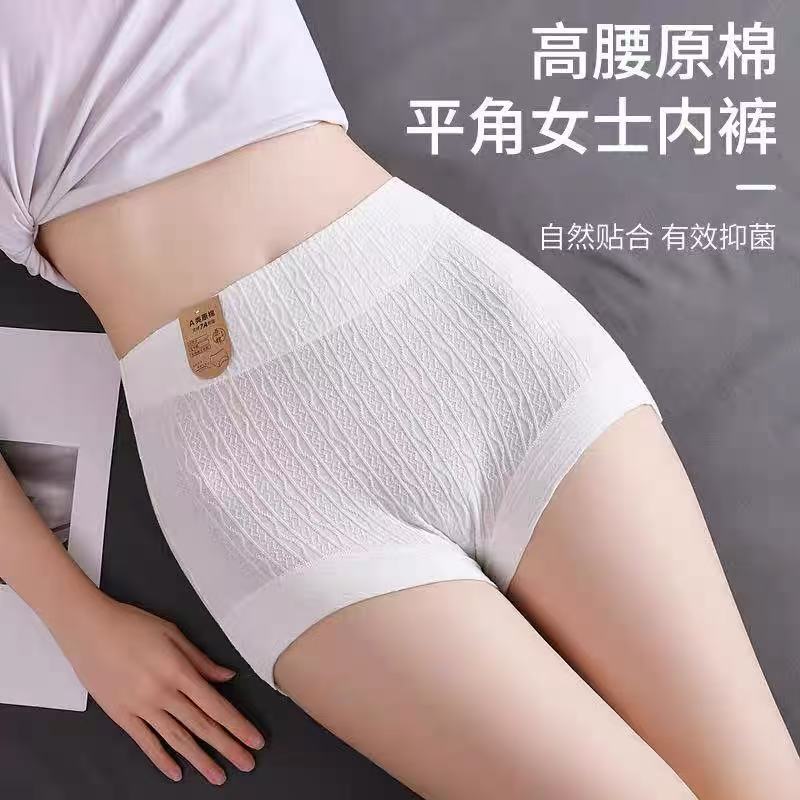 【Unbleached Cotton High-Waisted Boxer Briefs】Class a White Pure Cotton Underwear for Women, Tummy Control, Hip Lift, 7A Antibacterial Crotch Shorts 【Unbleached Cotton High-Waisted Boxer Briefs】Class a White Pure Cotton Underwear for Women, Tummy Control, Hip Lift, 7A Antibacterial Crotch Shorts