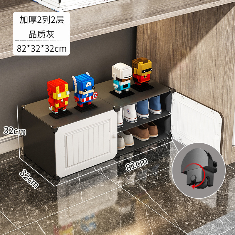 Estante de zapatos de oficina dormitorio bajo la mesa mini caja de almacenamiento de zapatos zapatos multicapa a prueba de polvo simple puerta doméstica pequeño gabinete de zapatos