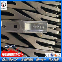 掘进机斗齿6684447代305 微挖斗齿合金钢耐磨 尖斗齿 矿山齿 平齿