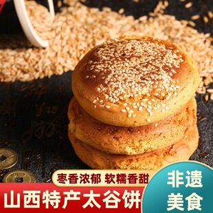 �α�ӛ̫���1500g����С����ɽ���خa���y���c��ʳ��Ҏ��