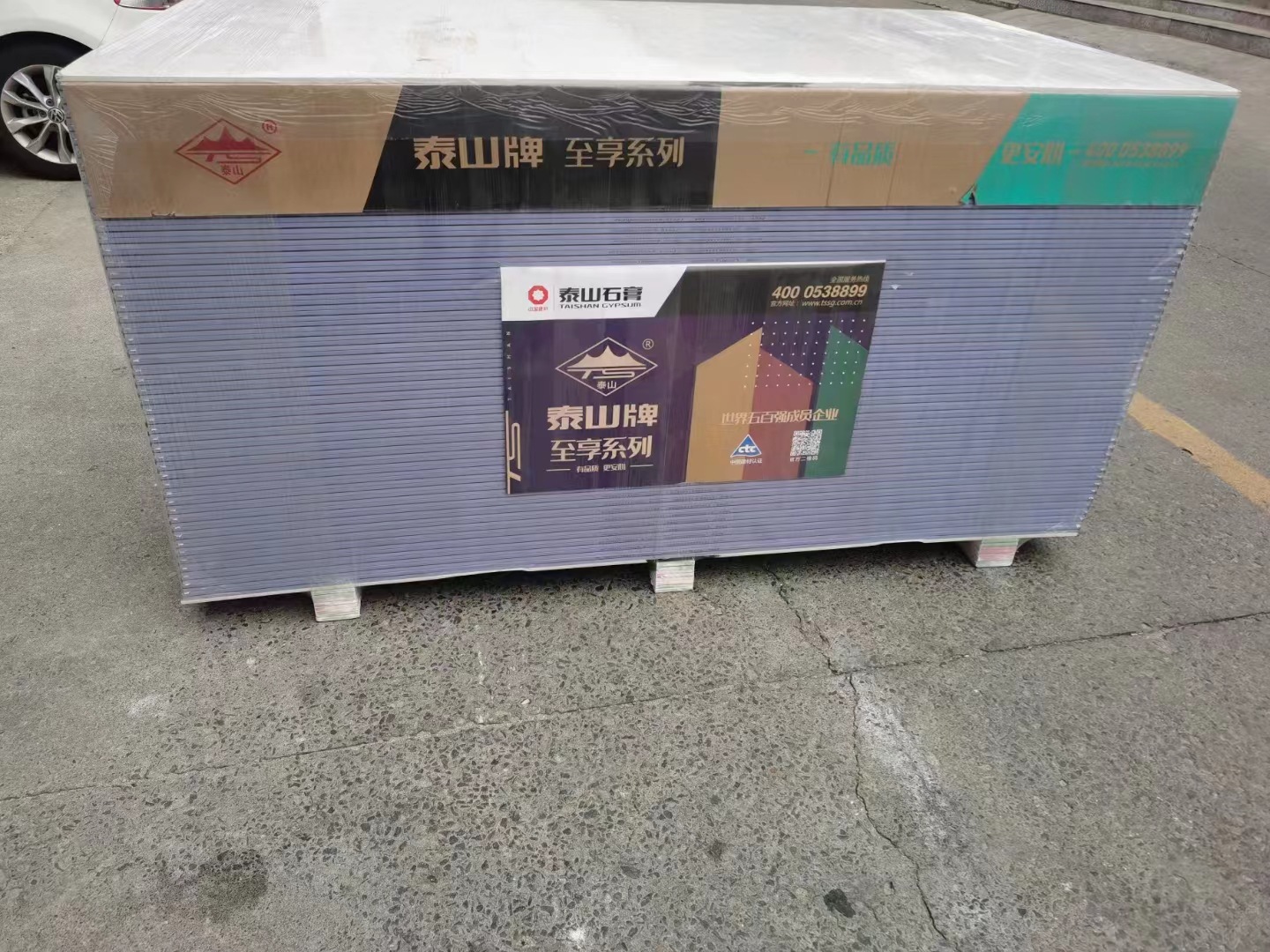 微信图片_20230105170324