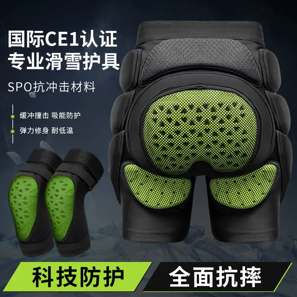 Cross-Border Professional Ski Hip Protection Inner Wear Protective Gear for Men and Women Knee Pads Skating Anti-Fall Butt Pads Outdoor Ski Sports Equipment