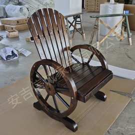 安吉信诚碳化单人木轮椅防腐木车轮椅单人椅复古单人车轮凳