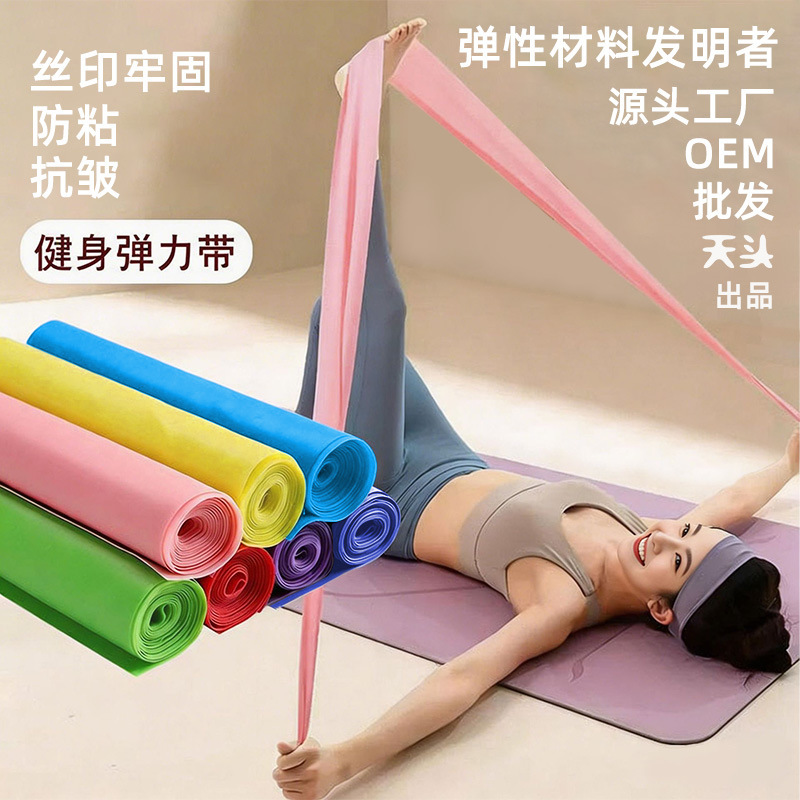 Tpe Elastic Band, Resistance Band, Yoga Elastic Band, Tension Band, Home Fitness and Bodybuilding Exercise Resistance Band