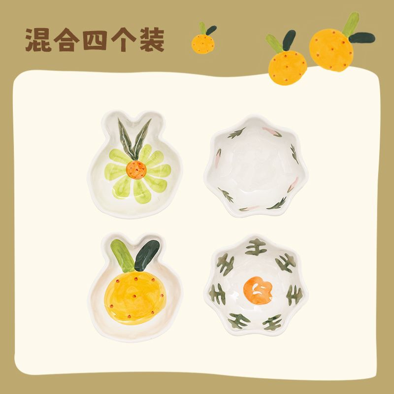 Pack of 4 [small daisies + pomegranate flowers + oranges + small green leaves