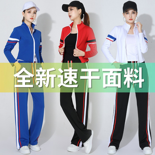 New square dance clothing double-pull cardigan quick-drying women's dance clothing sports leisure dance aerobics group clothing
