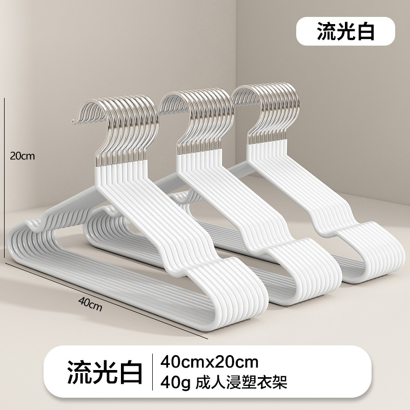 Percha de ropa doméstica gruesa percha de resina esmerilada percha de ropa para adultos percha de ropa anti-deslizante sin marcas percha de ropa para niños