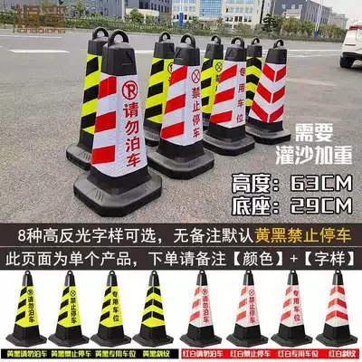 Barrel Rubber Triangle Roadblock Warning | Warning sign - can-be-filled-with-sand-lift-the-ring-63-high-plastic-road-cones-choose-1-from-8-words