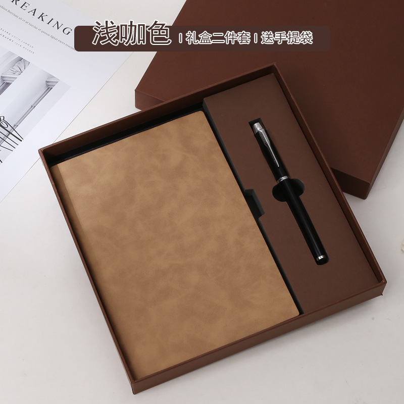 Caja de regalo Set de dos piezas - Curry claro - Superficie suave