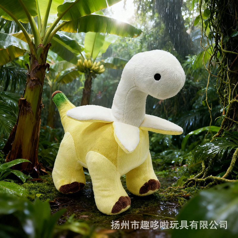 Cross-Border Tk Hot-Selling In-Stock New Product from the Shanhaijing Series: Banana Pterosaur Plush Toy, Pterosaur Stuffed Animal Doll