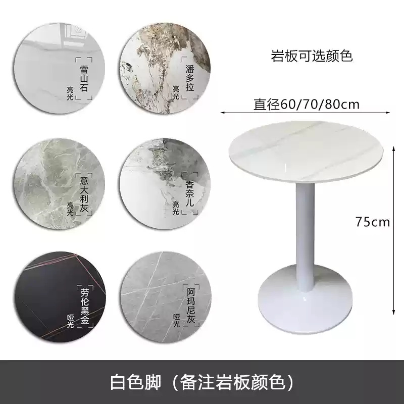 Mesa Redonda con Tablero de Piedra Blanca Snow Mountain y Patas Metálicas Blancas de 60+