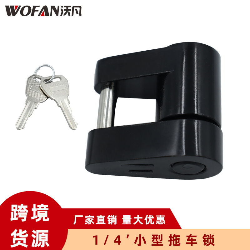 Cross border trailer accessories 1/4 inch small trailer lock trailer hook connector lock RV truck connector