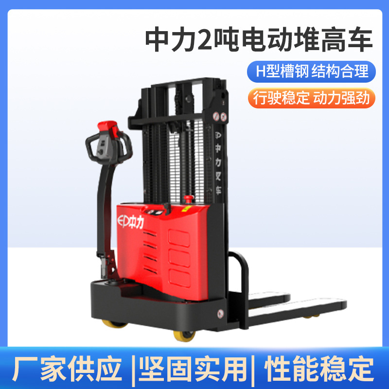 ҹӦ2ֵ綯Ѹֹ߳ɹѡ