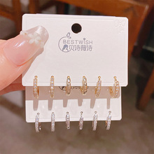 2025新品镀金单排锆石圈圈3对装耳扣耳环 小众轻奢风超闪个性耳扣