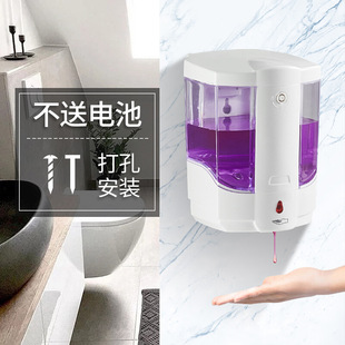 Spot supply of automatic infrared induction soap dispenser/hotel large capacity soap dispenser wall-mounted hand sanitizer