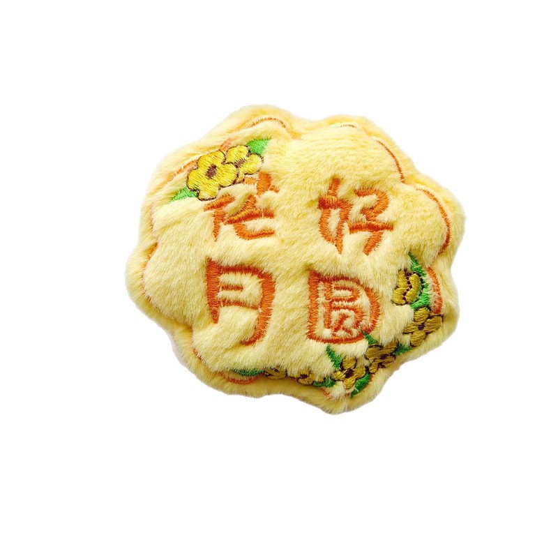 原创毛绒中秋月饼造型挂饰国风元素卡通配饰胸针好寓意赠礼挂件|undefined