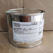 �ձ�MOMENTIVE�~�DYG6260�����֬������ҕ�C�����Xɢ���1KG