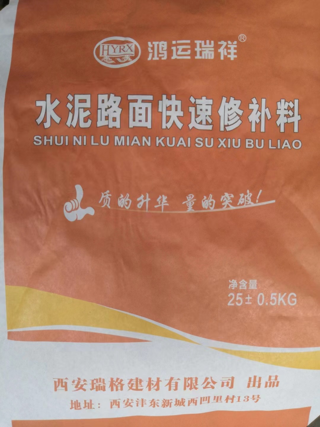 微信图片_20240327111917