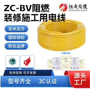 �����~о늾��SɫBV1.5 BV2.5 BV4 BV6ƽ����|늾��S��ֱ�N