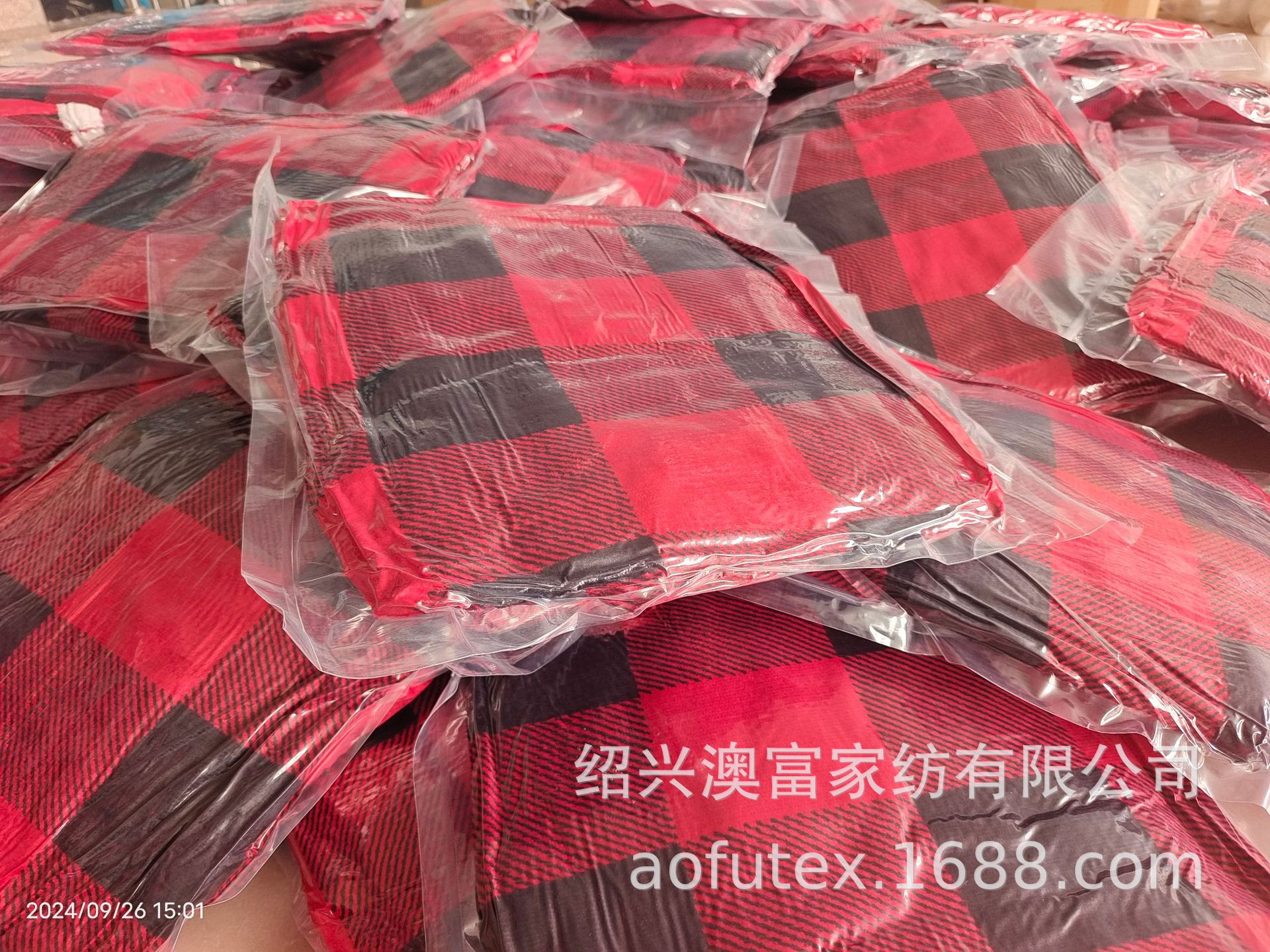 微信图片_20240926150742